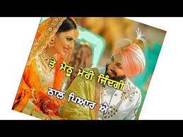 Gf Love New Punjabi Song Whatsapp Status Video Punjabi Status New Punjabi Song Status Youtube In 2021 Song Status Songs Youtube