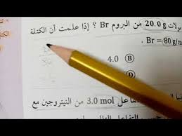 Let us know what's wrong with this preview of التحصيلي أدبي by ناصر عبدالعزيز آل عبدالكريم. Ù…ÙƒØ§Ù† Ø§Ù„ØªØ­Ù…ÙŠÙ„ ÙƒØªØ§Ø¨ Ù†Ø§ØµØ± Ø¹Ø¨Ø¯Ø§Ù„ÙƒØ±ÙŠÙ… Ù„Ù„ØªØ­ØµÙŠÙ„ÙŠ ØªØ­Ù…ÙŠÙ„