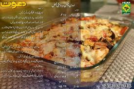 Bake Chicken Yummy Food Recipes Food