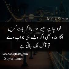 My Youtube Channel Https Www Youtube Com Channel Ucnlzqpkjljkupxcybeh2ilq View As Subscriber Taunting Quotes Cute Attitude Quotes Truth Quotes