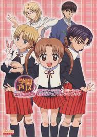 Gakuen Alice Photo Gakuen Alice Alice Anime Animated Characters
