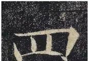 Image result for 呂英儒空間