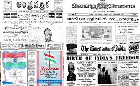 1947, ఆగస్టు 15 నాటి పలు దిన పత్రికల ...