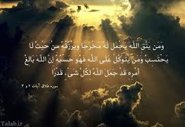 دعا براي زيباتر شدن چهره