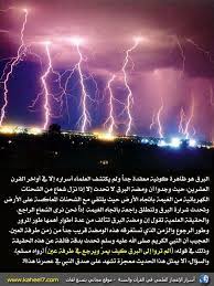 أسرار القرآن بالصور quran quotes love islamic phrases miracles of quran