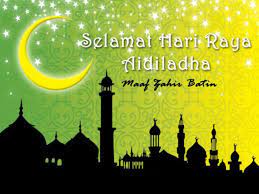 Hari raya, 2019 has been officially declared as a public holiday. Hari Raya Aidiladha Fascinating Malaysia