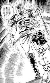 改訂版きよの漫画考察日記2221 北斗の拳第2巻 後編 漫画 考察 北斗の拳 近代史
