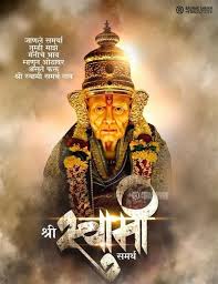 Shri swami samarth also known as akkalkot swami, ( swami samarth maharaj ) was an indian guru of the dattatreya tradition. Swami Samarth Images New Gallery Shree Swami Samartha Shekhar Sane Shree Swami Samarth Tarak Mantra In Marathi Gwendolynos Images