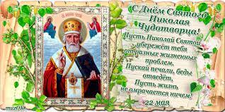 До конца года остаётся 223 дня. Pinterest Log In Download Muzykalnyj Podarok Alenaudachina Collection By Muzykalnyj Podarok Krasivye Muzykalnye Otkrytki I Video Pozdravleniya Dlya Vas V Podarok 2 500 Pins 17 142 Followers Last Updated 10 Hours Ago Krasivaya