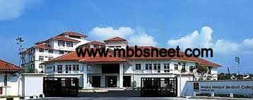 It is actually a joint venture from the highly recognised institution, manipal university, india. Melaka Manipal Medical College Malaysia Mbbs Admission Process 2020