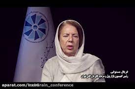 زواج فريال خانوم من العقيد أبو النار حيث سيطلقها بسبب رفض فريال طلب أبو النار من طلاق لطفية لعصام لان والد عصام متزوج من عواينية وهي زوجته الثانية ناديا. ØµØ­Ø¨Øª Ù‡Ø§ÛŒ Ø³Ø±Ú©Ø§Ø± Ø®Ø§Ù†Ù… ÙØ±ÛŒØ§Ù„ Ù…Ø³ØªÙˆÙÛŒ Ø¯Ø± Ø®ØµÙˆØµ Ú©Ù†ÙØ±Ø§Ù†Ø³ Ø§ÛŒØ±Ø§Ù† Ú¯Ø±ÛŒÙ† 2019