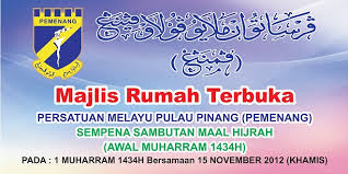Untuk tahun 2020, tema maal hijrah yang dipilih adalah ummah rabbani negara harmoni. Majlis Rumah Terbuka Pemenang Sempena Sambutan Maal Hijrah Awal Muharram 1434h Persatuan Melayu Pulau Pinang Pemenang