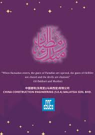 Searches related to china state construction engineering m sdn bhd jobs. Cscec Malaysia ä¸­å»ºä¸œå—äºšé©¬æ¥è¥¿äºš Home Facebook