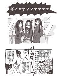 むいねず おしゃれまとめの人気アイデア pinterest こあ 小松 漫画 双子 面白い漫画