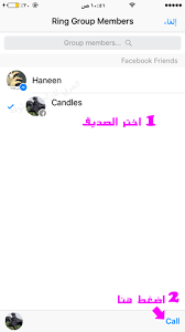 We did not find results for: Ø·Ø±ÙŠÙ‚Ø© ÙÙƒ Ø­Ø¸Ø± Ø§Ù„Ù…ÙƒØ§Ù„Ù…Ø§Øª Ø§Ù„ØµÙˆØªÙŠØ© Ø­Ø¬Ø¨ Ù…ÙƒØ§Ù„Ù…Ø§Øª Ø§Ù„Ù…Ø§Ø³Ù†Ø¬Ø± ÙˆØ§Ù„ÙˆØ§ØªØ³ Ø§Ø¨