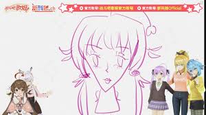 新科娘- 萌娘百科萬物皆可萌的百科全書