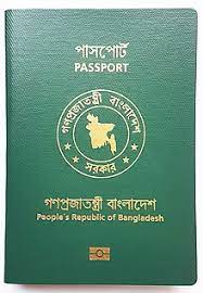 Your passport will need to have at least two blank pages for the immigration officer to stamp. Visa Requirements For Bangladeshi Citizens Wikipedia
