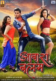 Pin On Upcoming Bhojpuri Movies