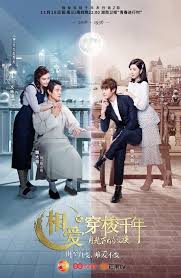 Nonton drama china sweet dreams / 一千零一夜 (2018) sub indo. Shuttle Love Millennium A K A Love Through The Millennium 2 China 2016 Hunan Tv Starring Wei Da Xun Puf Korean Drama Movies Japanese Drama Chines Drama
