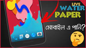 Amazing Water Paper Live Wallpaper Set Water Paper Wallpaper On Android Water Paper Paper Wallpaper Live Wallpapers