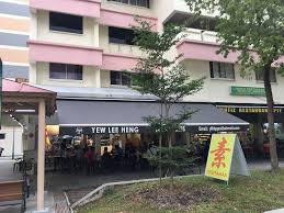 Medical exam, resting ecg, blood/urine tests: Yuan Xiang Vegetarian åœ†é¦™ç´ é£Ÿå·§åŽ¨ East Singapore Restaurant Happycow