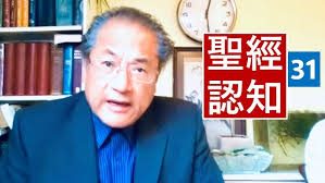 給那在寶座上的To Him Who Sits