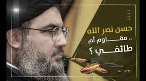 About press copyright contact us creators advertise developers terms privacy policy & safety how youtube works test new features press copyright contact us creators. Ø­Ø³Ù† Ù†ØµØ± Ø§Ù„Ù„Ù‡ Ù…Ù‚Ø§ÙˆÙ… Ø£Ù… Ø·Ø§Ø¦ÙÙŠ Youtube