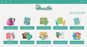 كتبي اول متوسط جميع حلول كتب الصف الاول المتوسط 1442 الموقع المثالي