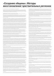 Из википедии — свободной энциклопедии. 2