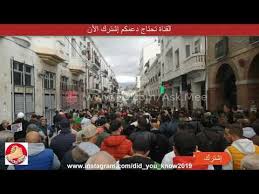 الحراك من قسنطينة في جمعته 43 الحرية لرؤوف فوزي بولحليب مختطف مند 10 ديس street view views scenes