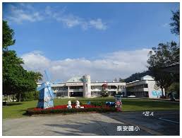 Would you like to change the currency to. æ³°å®‰åœ‹å° è½ç¾½æ¾ å¥è¡Œç­†è¨˜