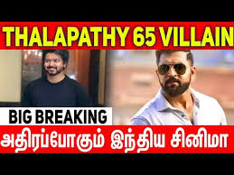 Get 'first day first show', our weekly newsletter from. Massive Thalapathy 65 Villain Update Vijay Nettv4u Youtube