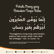 Muslim Or Id Timeline Photos Facebook Motivasi Bijak Islam