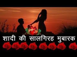Download Social Video Instantly Happy Wedding Anniversary Wishes Happy Anniversary Wedding Happy Anniversary Quotes A music tribute to my parents who are celebrating their 50th wedding anniversary to their favorite romantic hindi song. happy wedding anniversary wishes happy