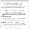 Simak niat, doa, tata cara sholat rawatib pada artikel sholat rawatib. 1