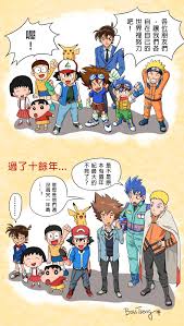 Imgur Anime Crossover Cartoon Anime