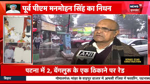 News18 Jharkhand