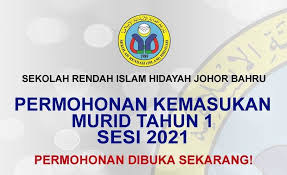 Rakaman patut untuk anak2 kita yang memulakan persekolahan darjah 1 tahun 2021. Pph Permohonan Kemasukan Murid Tahun 1 Srih Jb Sesi 2021 Pusat Pendidikan Hidayah