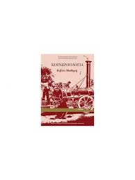 Κοινωνιολογια γ' λυκειου (στρατου) 2020. Koinwniologia G Genikoy Lykeioy Prosanatolismoy An8rwpistikwn Spoydwn Biblio Ma8hth Bythebook Gr