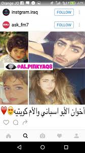 Pin By محبة السلام On People Arabic Funny Cover Photo Quotes Funny Arabic Quotes
