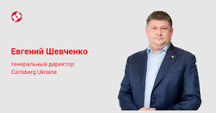 4 мая 1972 года, мелитополь, запорожская область) — украинский юрист и предприниматель. Greta Tunberg I Nobelevskaya Premiya Mira Udachnyj Hajp Ili Blagie Namereniya Evgenij Shevchenko Ekonomika Novosti Biznesa Ukrainy