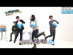 Jae park was born in buenos aires, argentina and moved to cerritos, california in early childhood. ì£¼ê°„ì•„ì´ëŒ Weeklyidol Ep 238 Noel K Pop Cover Dance Gfriend Lee Junghyun Youtube