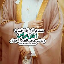 Pin By Aa On تصاميم صور Bride Pictures Wedding Filters Instagram Wedding