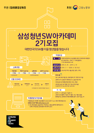 아카데미 시상식 역사상 최악의 시청률을 기록하며 아카데미 관계자들이 당혹해 했다. ì‚¼ì„± ì²­ë…„ Sw ì•„ì¹´ë°ë¯¸ 2ê¸° ëª¨ì§' ì•ˆë‚´ 5 10 ê³µëª¨ì „ ëŒ€ì™¸í™œë™ ë§ì»¤ë¦¬ì–´
