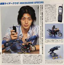 Последние твиты от ケイン・ヤリスギ「♂」 (@kein_yarisugi). Kamen Rider Kuuga Toy ã‚ªãƒ€ã‚®ãƒªã‚¸ãƒ§ãƒ¼ ä»®é¢ãƒ©ã‚¤ãƒ€ãƒ¼ ã‚¯ã‚¦ã‚¬ ä»®é¢ãƒ©ã‚¤ãƒ€ãƒ¼ã‚¯ã‚¦ã‚¬ ã‚¯ã‚¦ã‚¬ ä»®é¢ãƒ©ã‚¤ãƒ€ãƒ¼