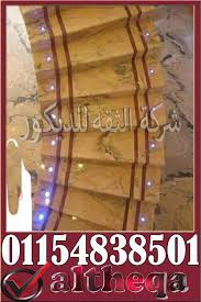 اشكال سلالم رخام داخلية وخارجية اشكال سلالم جرانيت خارجية سلالم رخام دوران سلالم رخام خارجية سلالم رخام بني اشكال سلالم رخام وجرانيت اشكال سلالم جرانيت ا In 2021