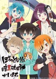 A Destructive God Sits Next To Me Anime Has 12 Episodes Anime Cute Anime Character Anime Boy