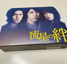 公式】 流星の絆 Blu-ray BOX〈6枚組〉 二宮和也 日本映画 - www.kgattys.com