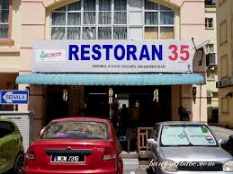 Kedai ayam asam pedas ini ada di 86, jalan laksamana 5, taman kota laksamana, melaka. Asam Pedas Restoran 35 Melaka Bangsar Babe