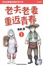 日本預言漫畫」的搜尋結果 | Dcard